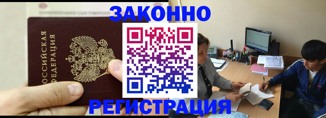 регистрация для школы в Серове