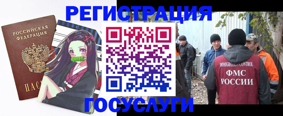 временная регистрация собственник в Серове